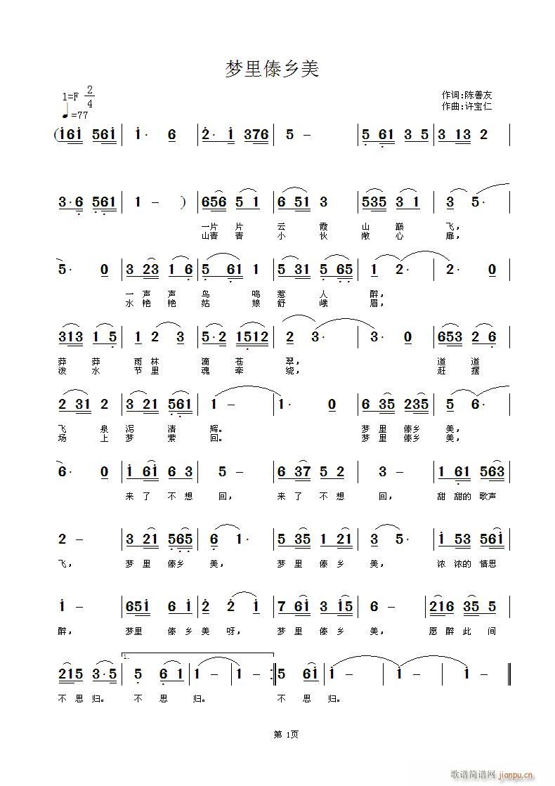 ��(m��ng)����l��(����)1