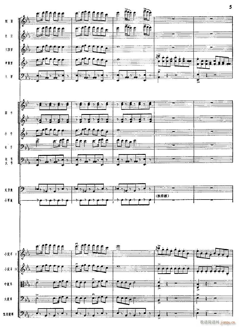 ����ϲӍ��߅կ ���Ҙ�(l�� ) 05(���V)1