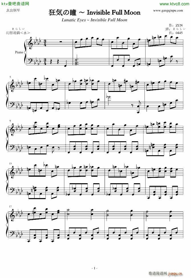 �|����ҹ�� �ޤ餷�� ��ݤ�ͫ Invisible Full Moon(����V)1