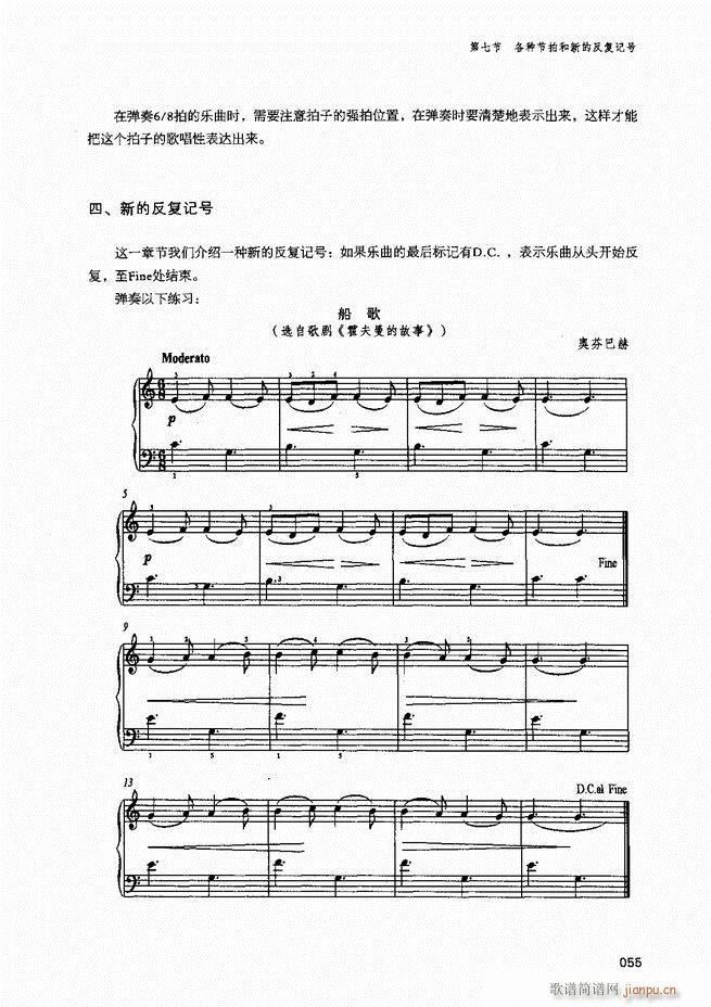 ������ٻ��A�̳�Ŀ�1 80(����V)57