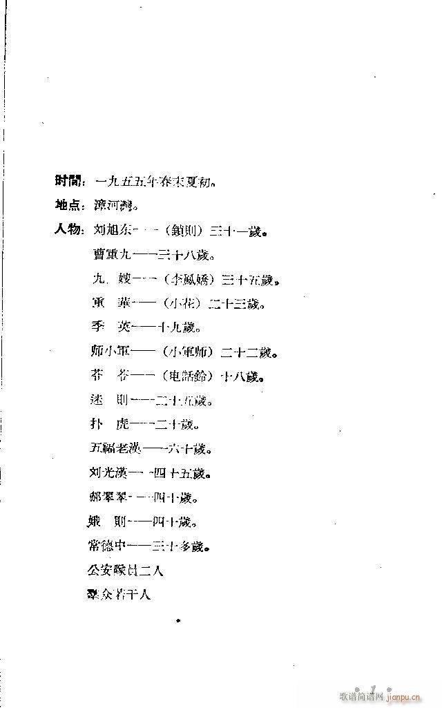 �ĺӞ�(���ָ��V)1