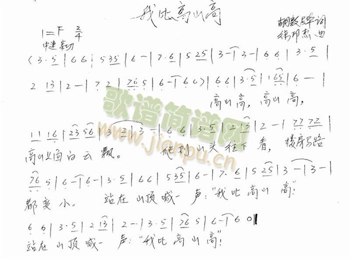 �ұȸ�ɽ��(���ָ��V)1