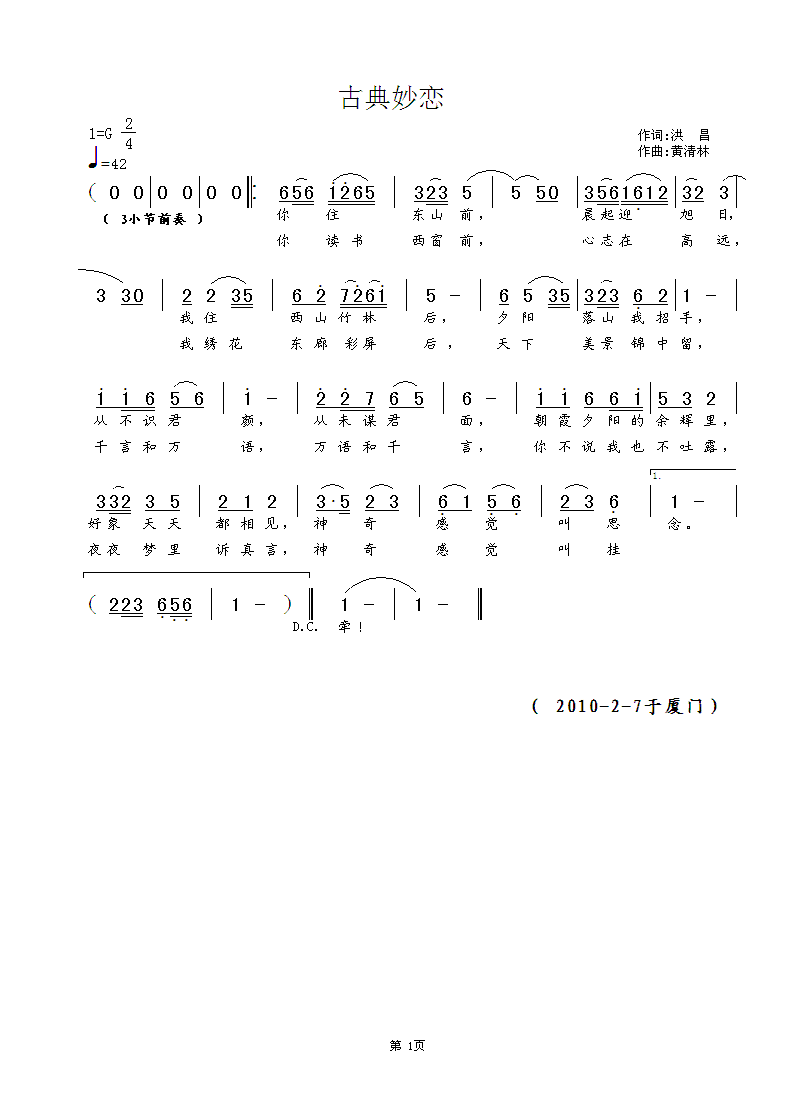 �ŵ����(���ָ��V)1