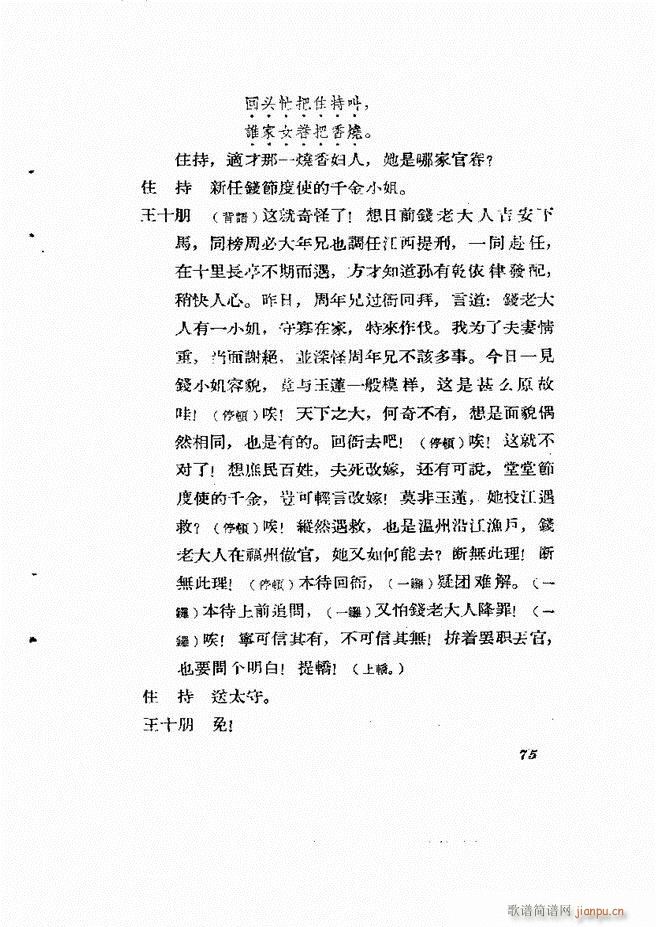 �ط������� ����61 120(ʮ�ּ�����)15