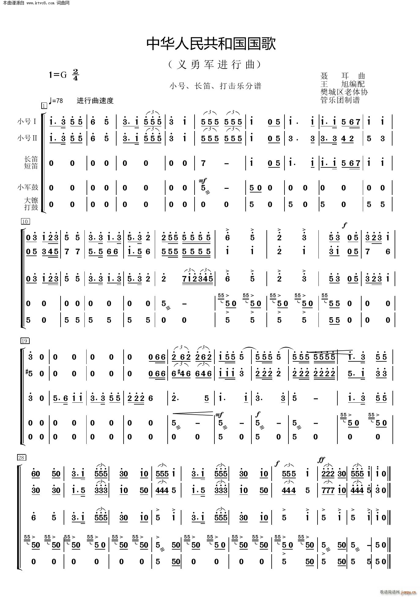 ���A���񹲺͇����� �x��܊�M(j��n)���� С̖ �L(ch��ng)�� �����(l�� )(���V)1