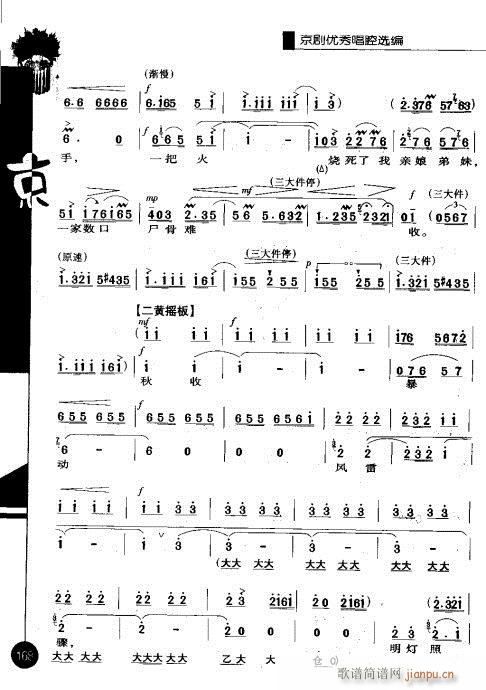 ����݋161-180(�������V)8