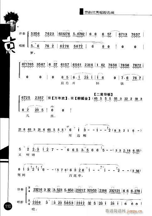 ����݋101-120(�������V)10