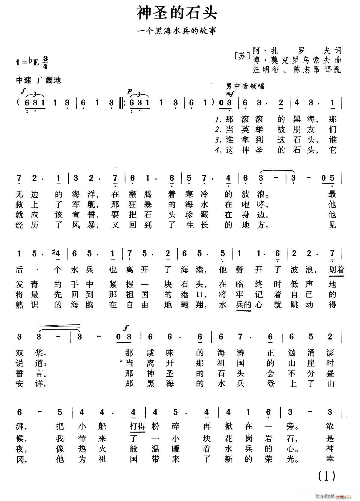 ǰ�K(li��n) ��ʥ��ʯ�^ �ϳ�(�ϳ��V)1