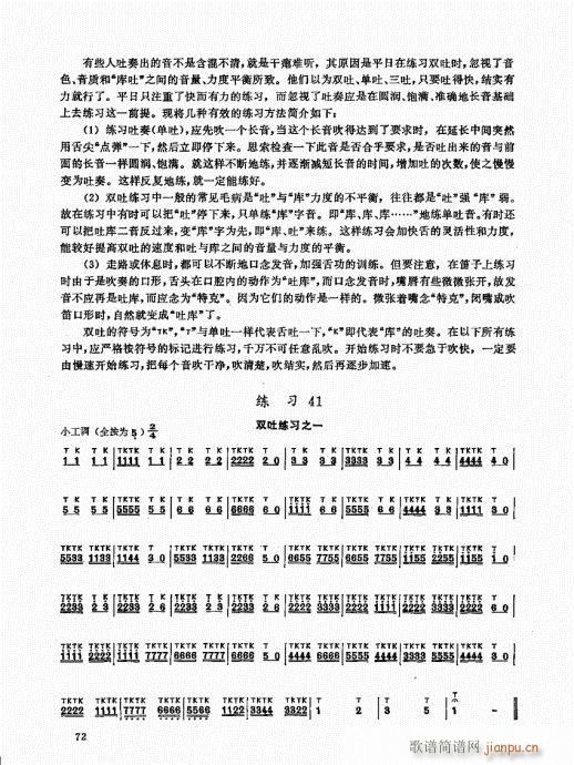 ��ь�(sh��)�ý̳�61-80(�Ѻ��V)12