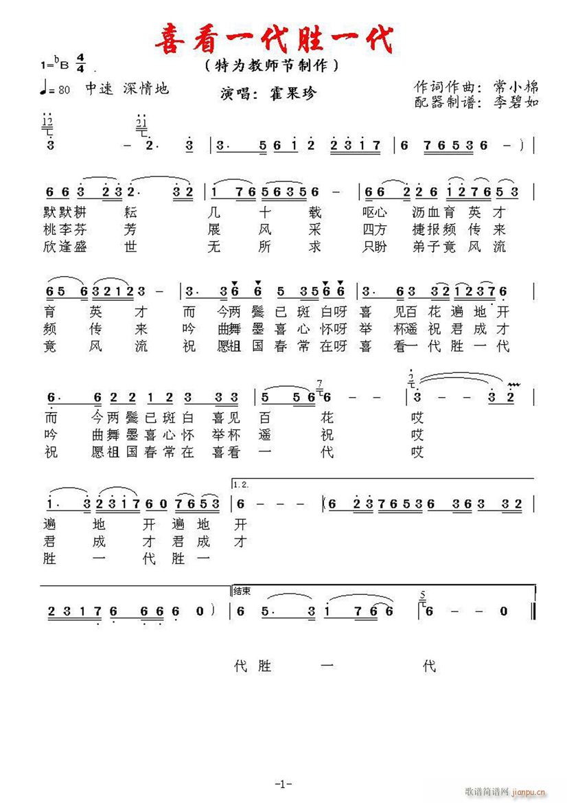 ϲ��һ����һ��(���ָ��V)1