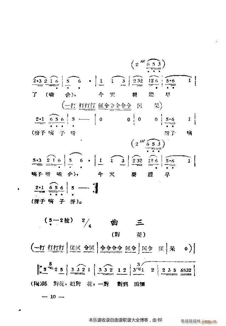 �S÷���x��Ŀ�1 20(�S÷�����V)12