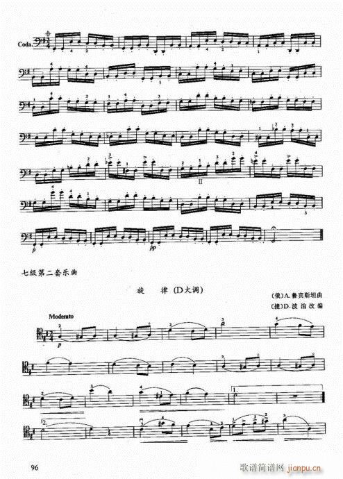 ���ҌW(xu��)������81-100�(y��)(�������V)16