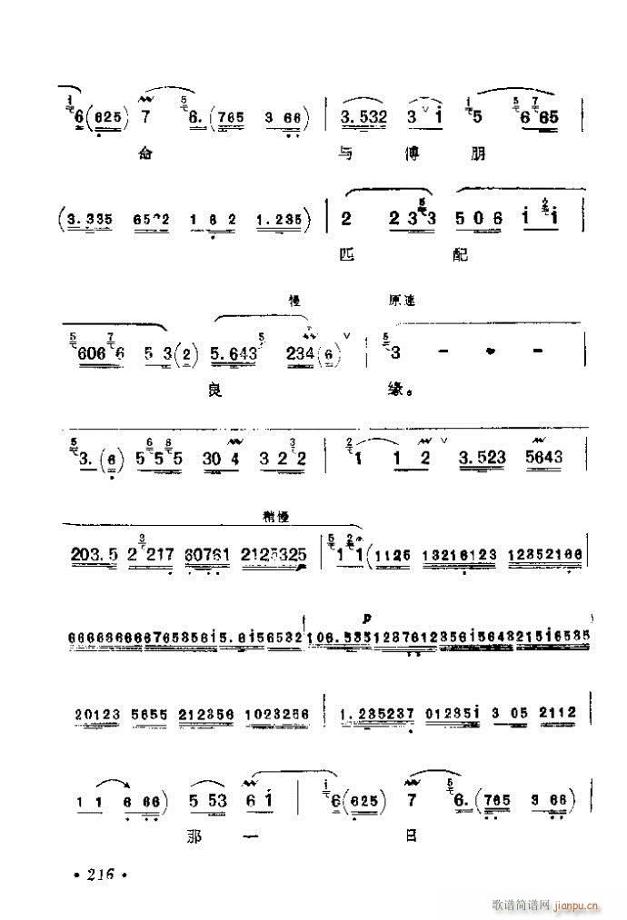 201-240(�������V)16