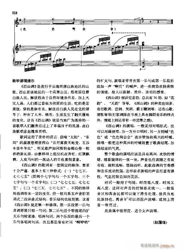 �Ї����g�����x ��299-328��(xi��n)�V��(ʮ�ּ�����)12