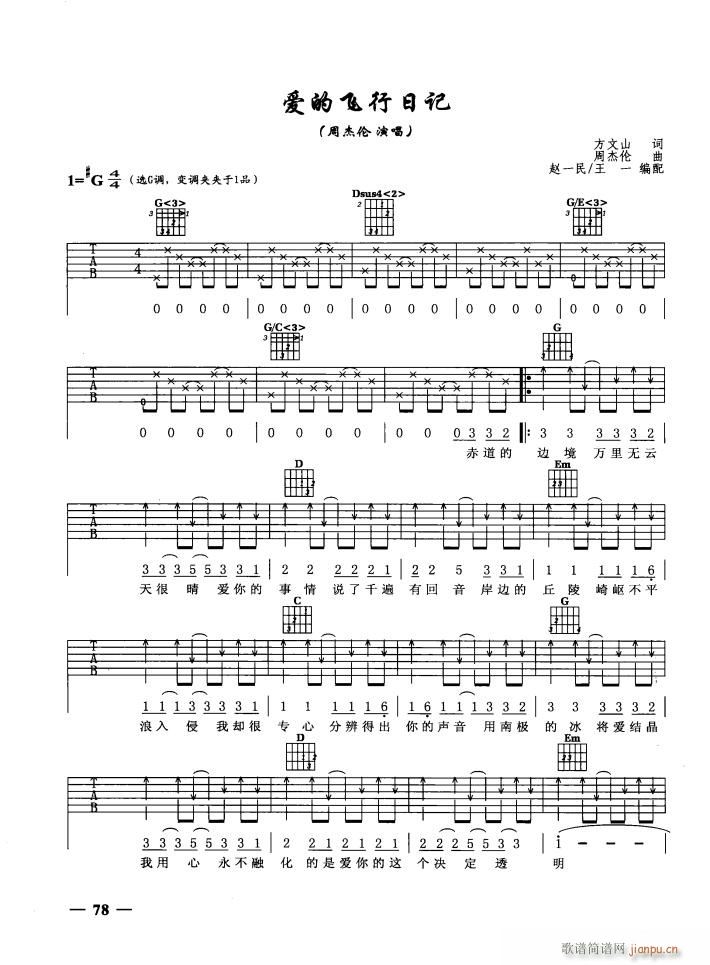 ��(��i)���w����ӛ(�����V)1