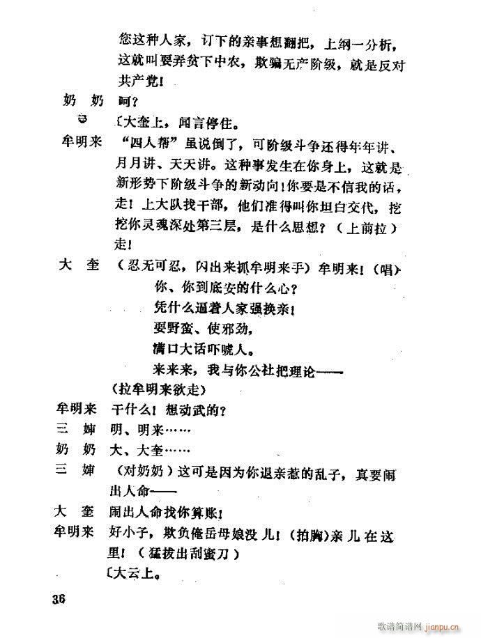 �΄� �H��(���ָ��V)36