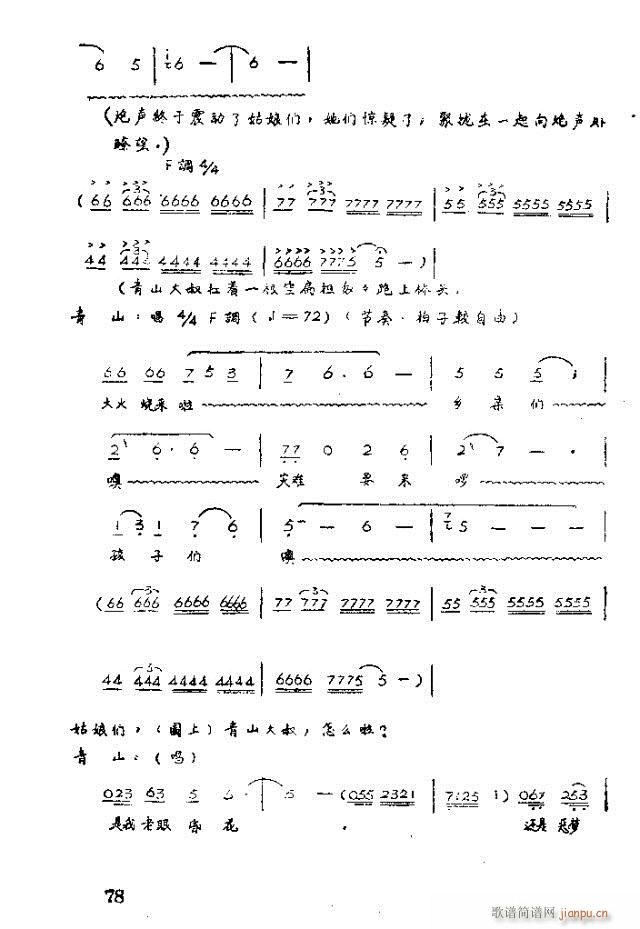 �脡 �tϼ71-100(ʮ�ּ�����)8