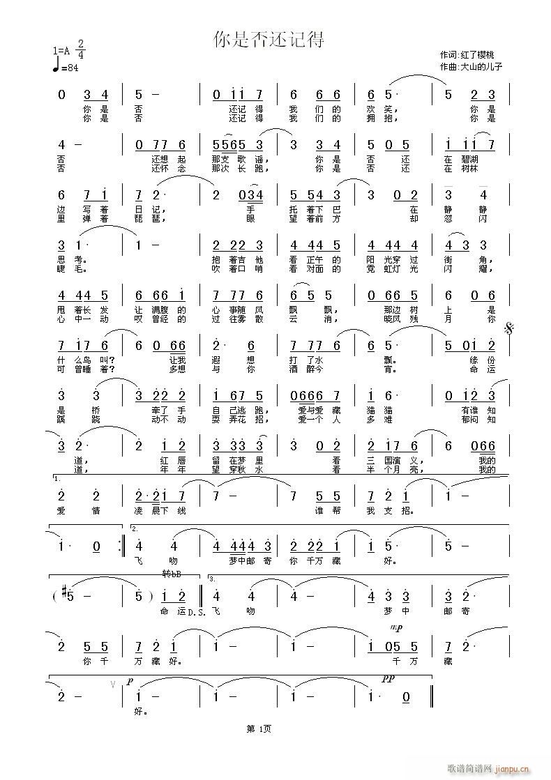 ���Ƿ�߀ӛ�á�����ɽ�ă���ԭ��(ʮ�ּ�����)1