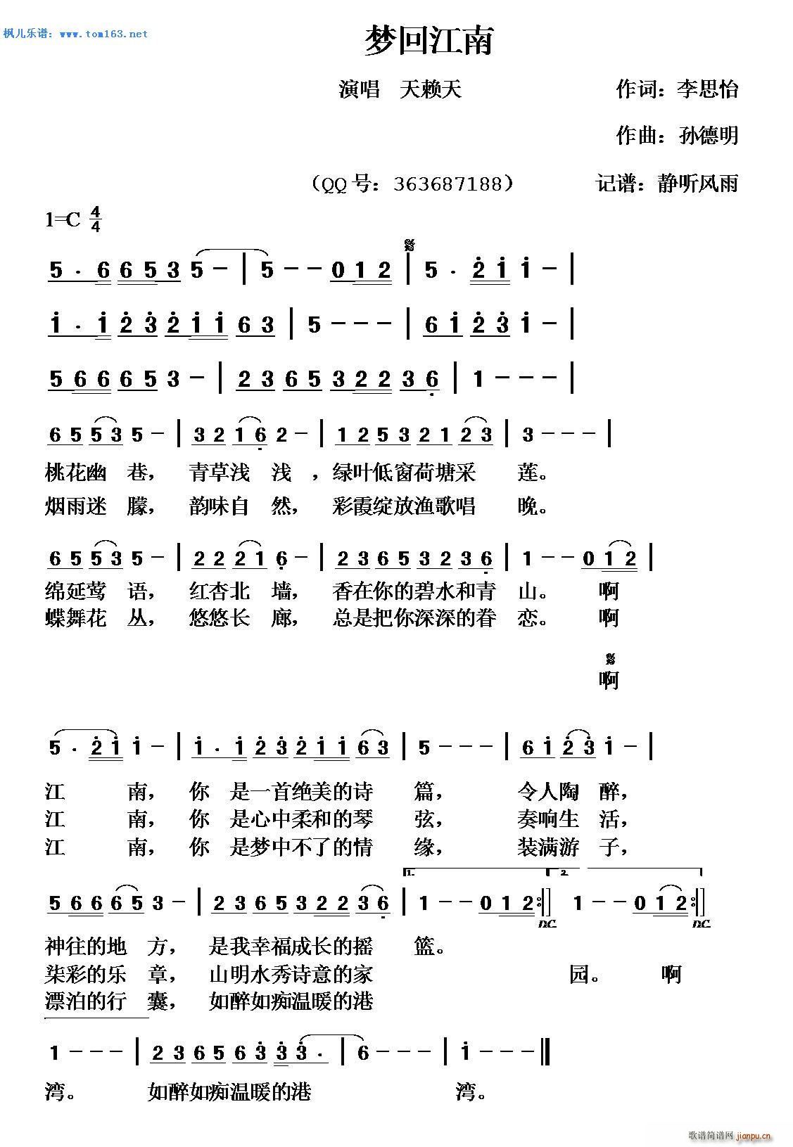 ��(m��ng)�ؽ��� ��[��(���ָ��V)1