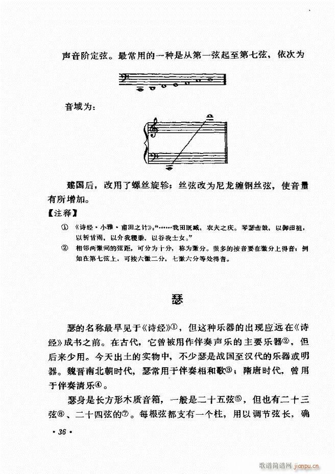 �Ї���(l�� )����B ��ӆ��(ʮ�ּ�����)40