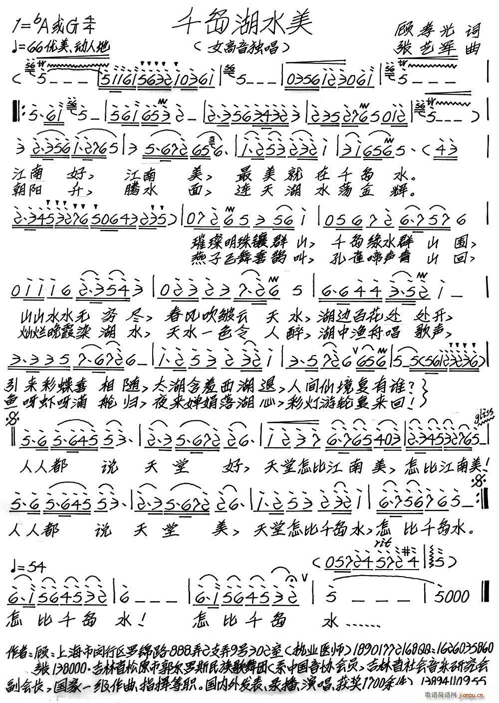 ǧ�u��ˮ��(���ָ��V)1