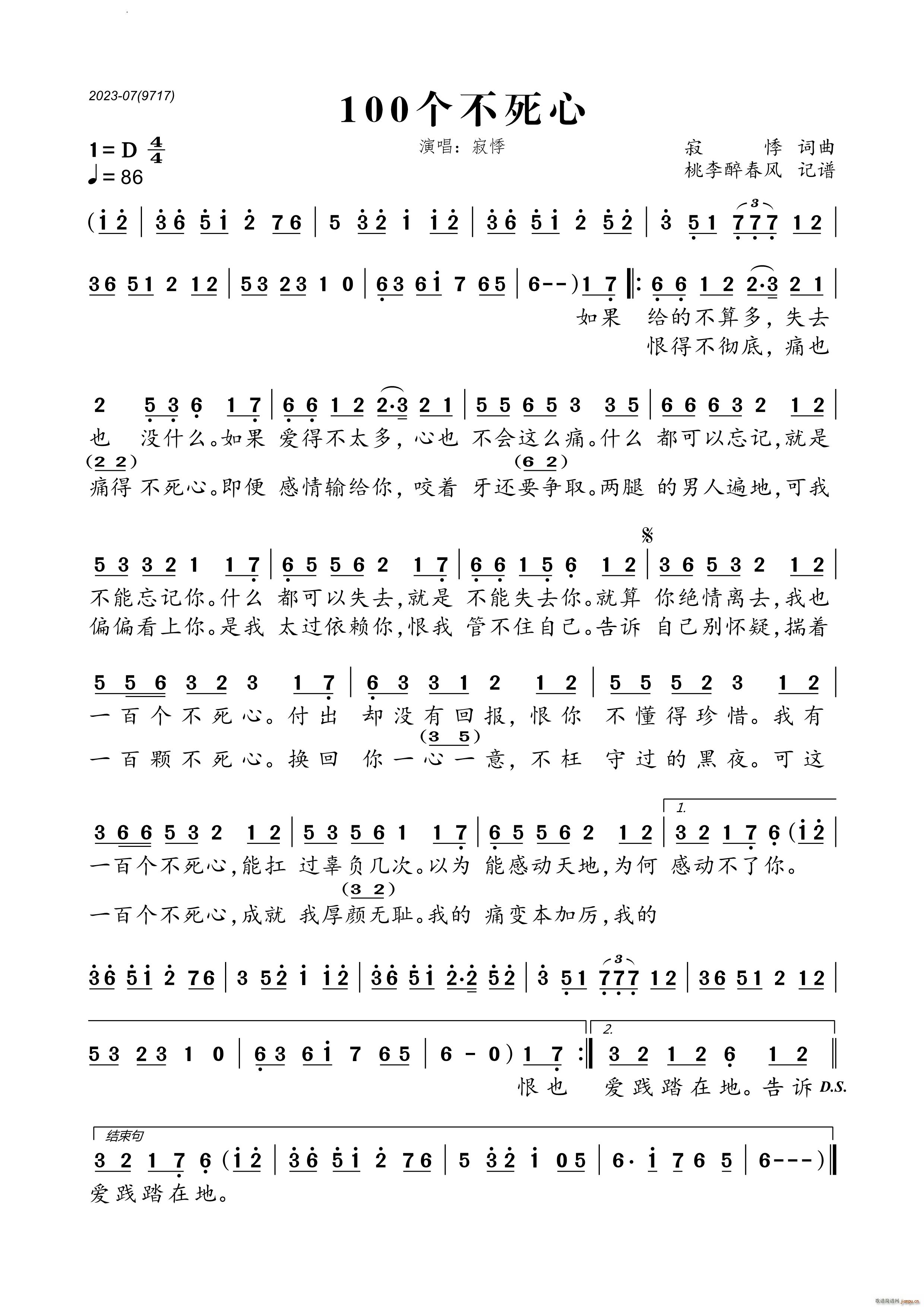 100��(g��)������(���ָ��V)1