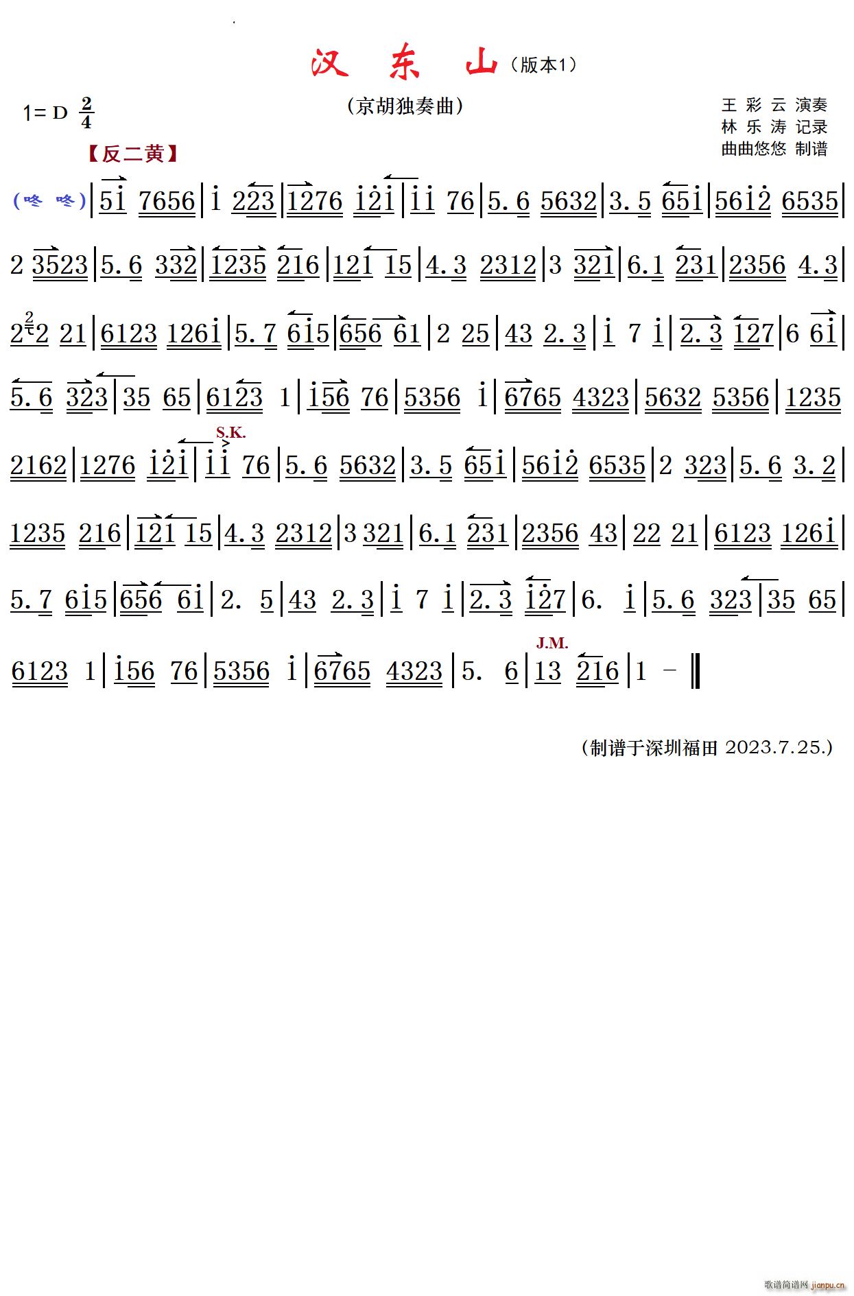 �h�|ɽ�汾1����������(�������V)1