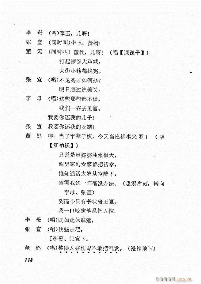 �ط������x�� �� ����61 120(ʮ�ּ�����)58