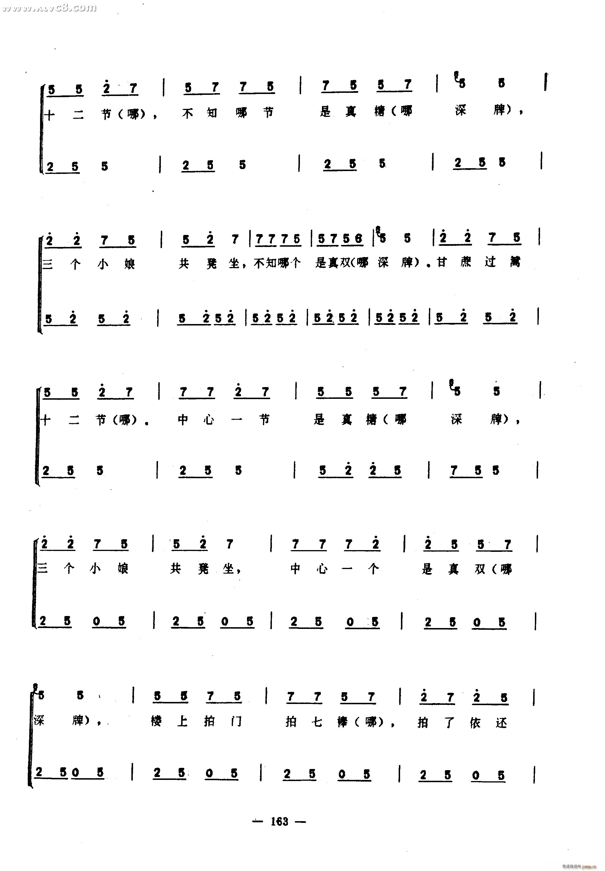 ���F��(���ָ��V)12