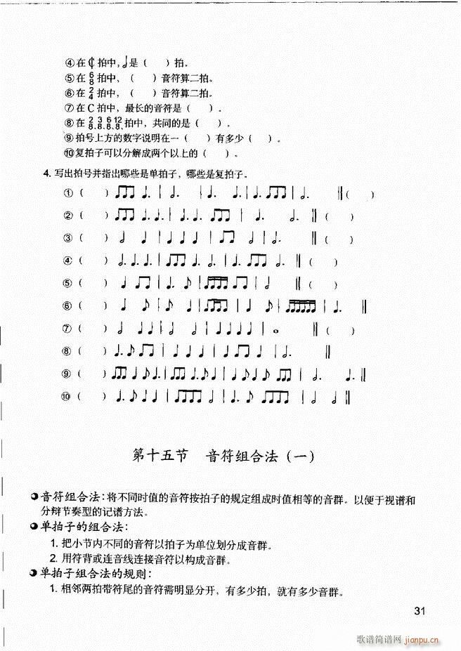 ����(l�� )����֪�R ��(l�� )�����R �����A �I�P(p��n)��(sh��)�`1 60(ʮ�ּ�����)35