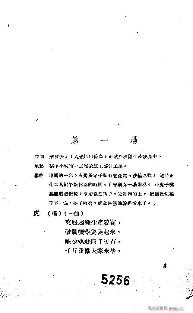 ����(���ָ��V)13