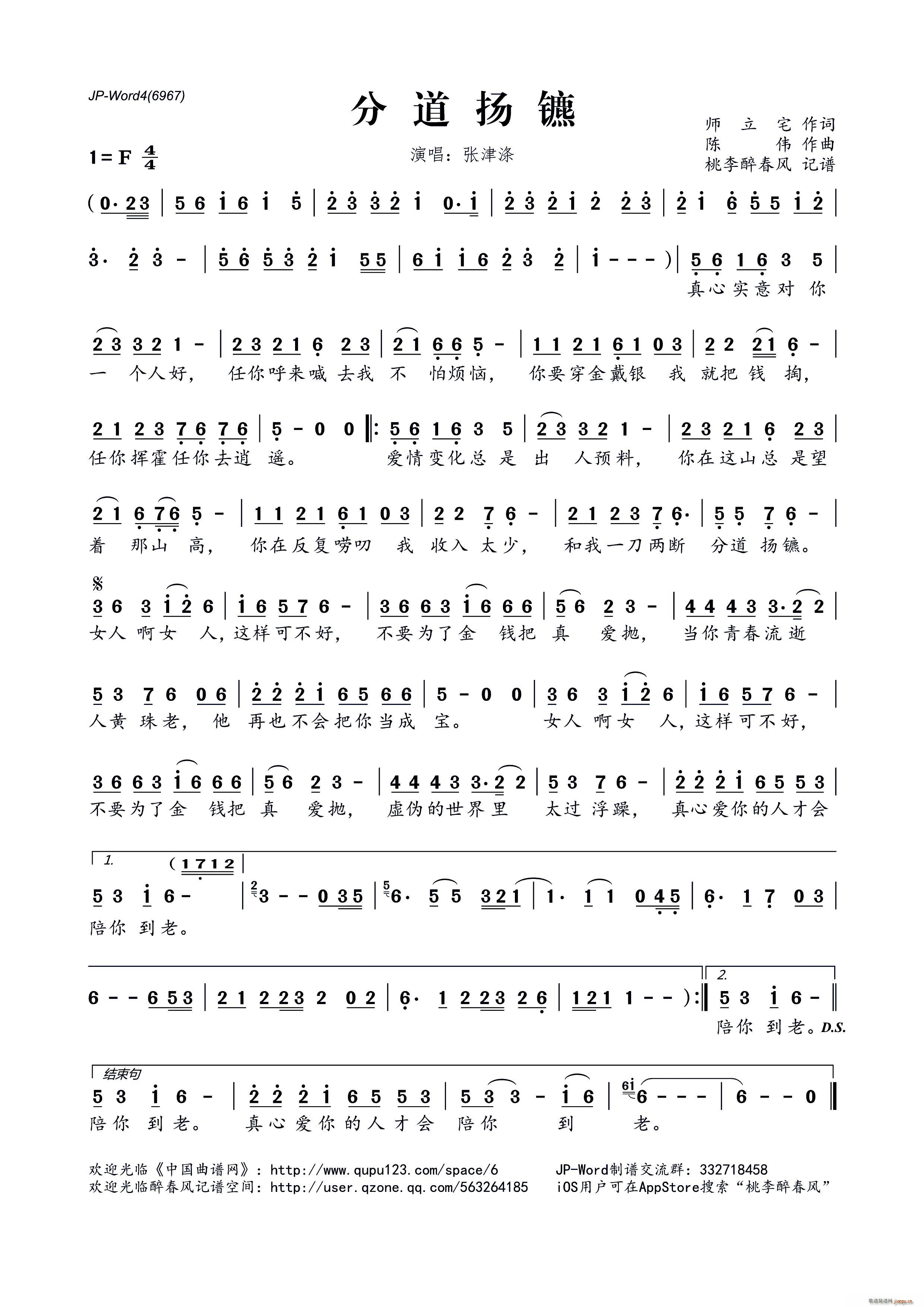 �ֵ��P�s(���ָ��V)1