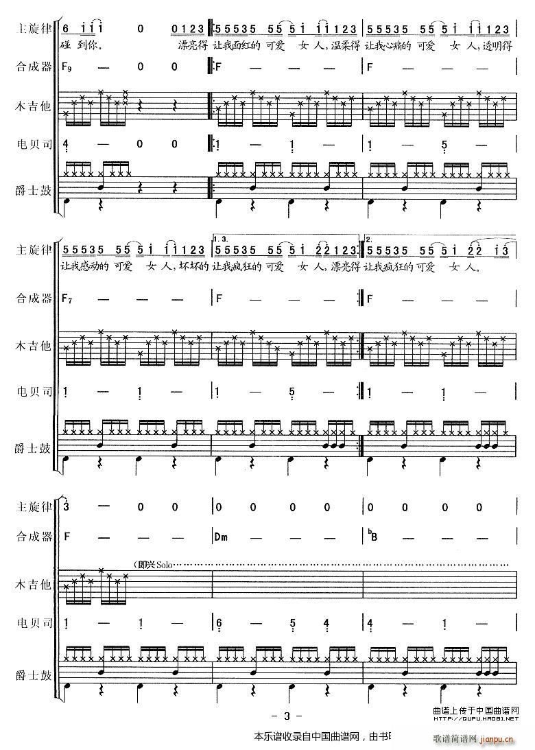 �ɐ�(��i)Ů�� ��(l�� )� ��(l�� )���V(���V)3