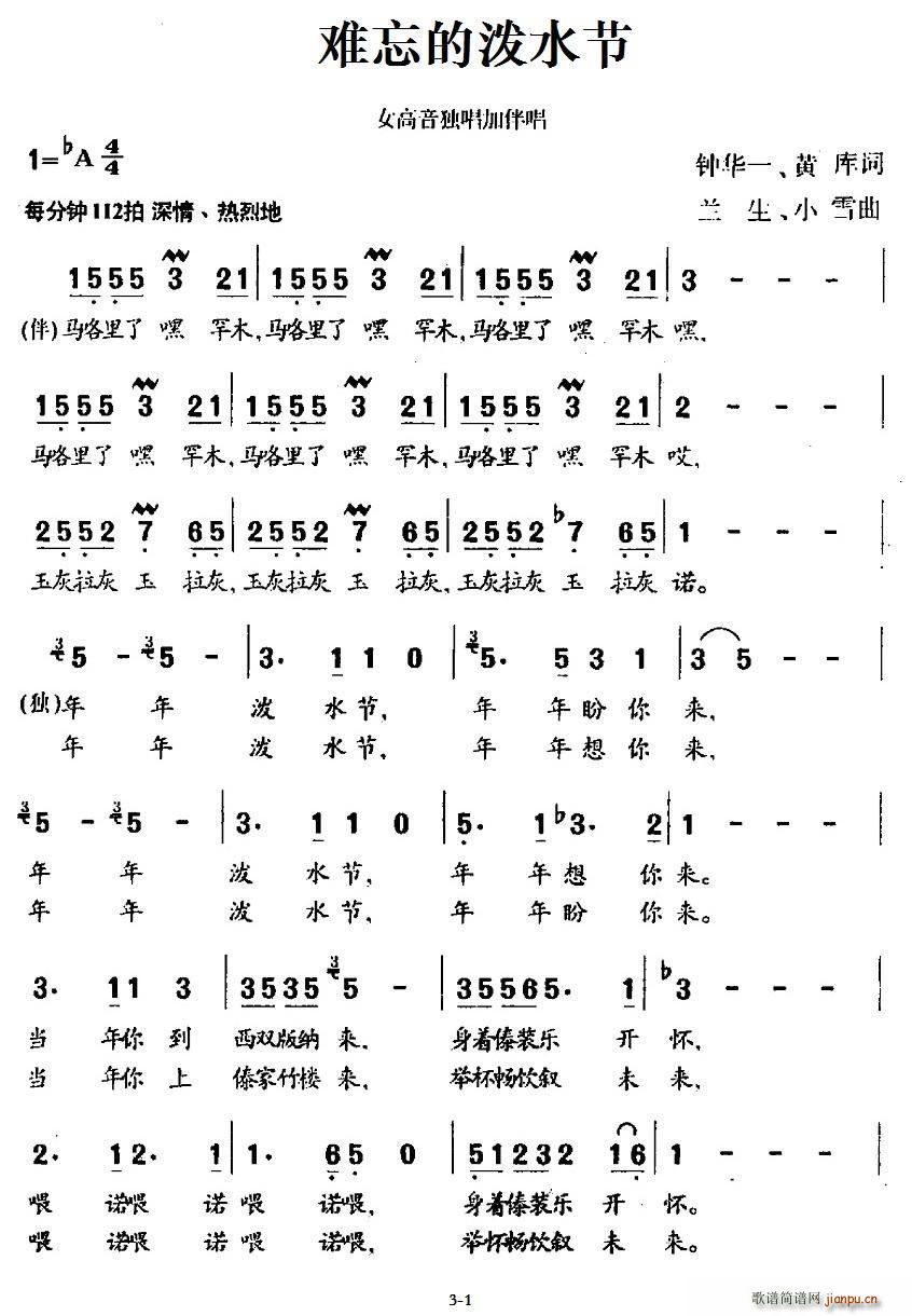 �y���ĝ�ˮ��(���ָ��V)1