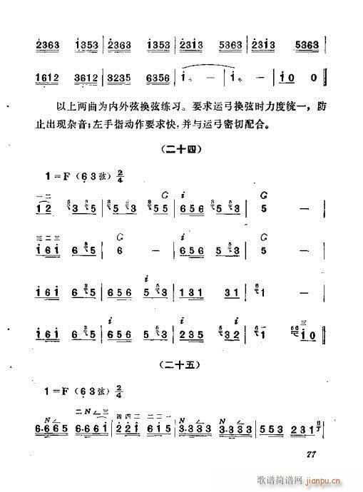 ������෨61-80(ʮ�ּ�����)17