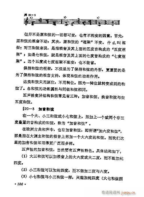 ���W(xu��)���A�̳�181-200(ʮ�ּ�����)6