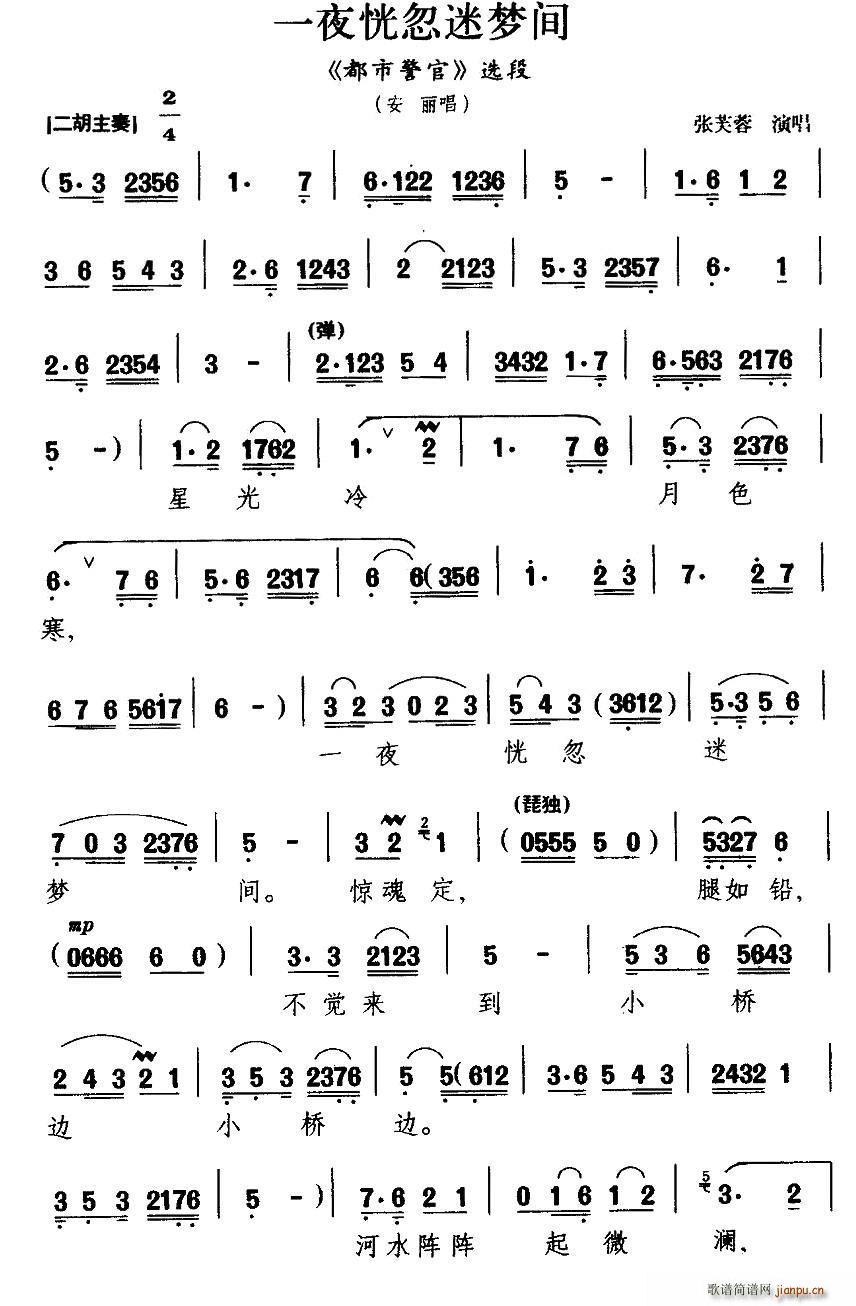 �x�� һҹ����ԉ�(m��ng)�g ���о��� ��������(ʮ�ּ�����)1