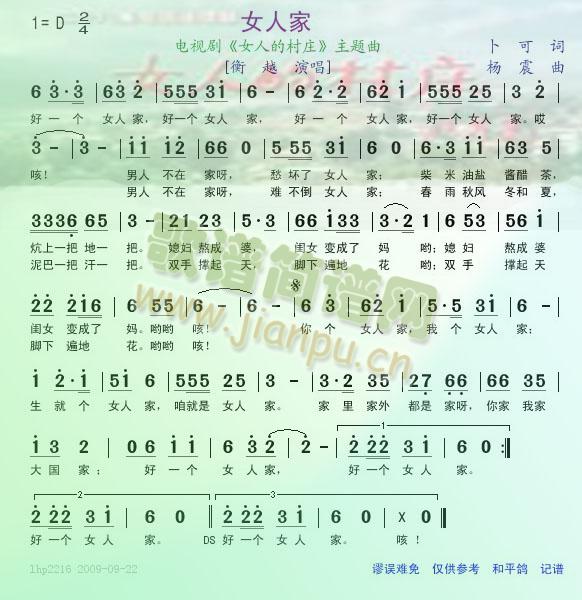 Ů�˼�--�ҕ�����}��(ʮ�ּ�����)1