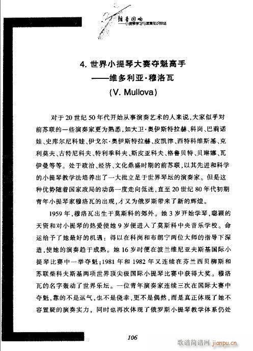 С���ٌW(xu��)���c����֪�R�C��101-120(С�����V)6