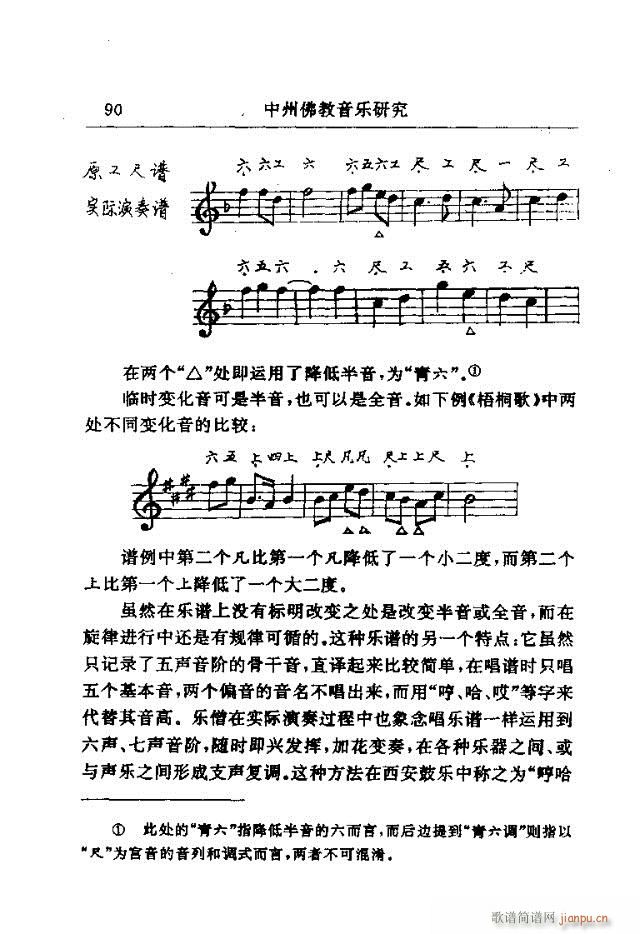 Փ���x��61-90(���ָ��V)30