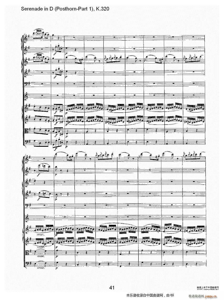 D�{Сҹ�� Posthorn ��һ�� K 32 ��(l�� )���V(ʮ�ּ�����)11