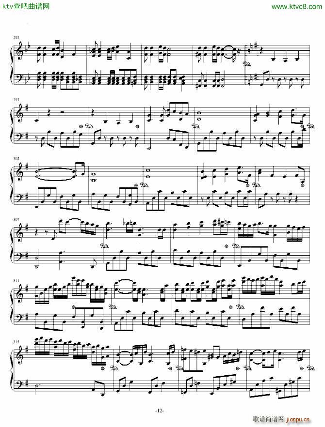 �ڴ�����Pokemon ������(����V)12