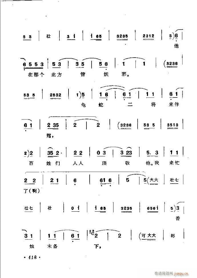 ���ӑ���y��ǻ�x362 421(ԥ�����V)57