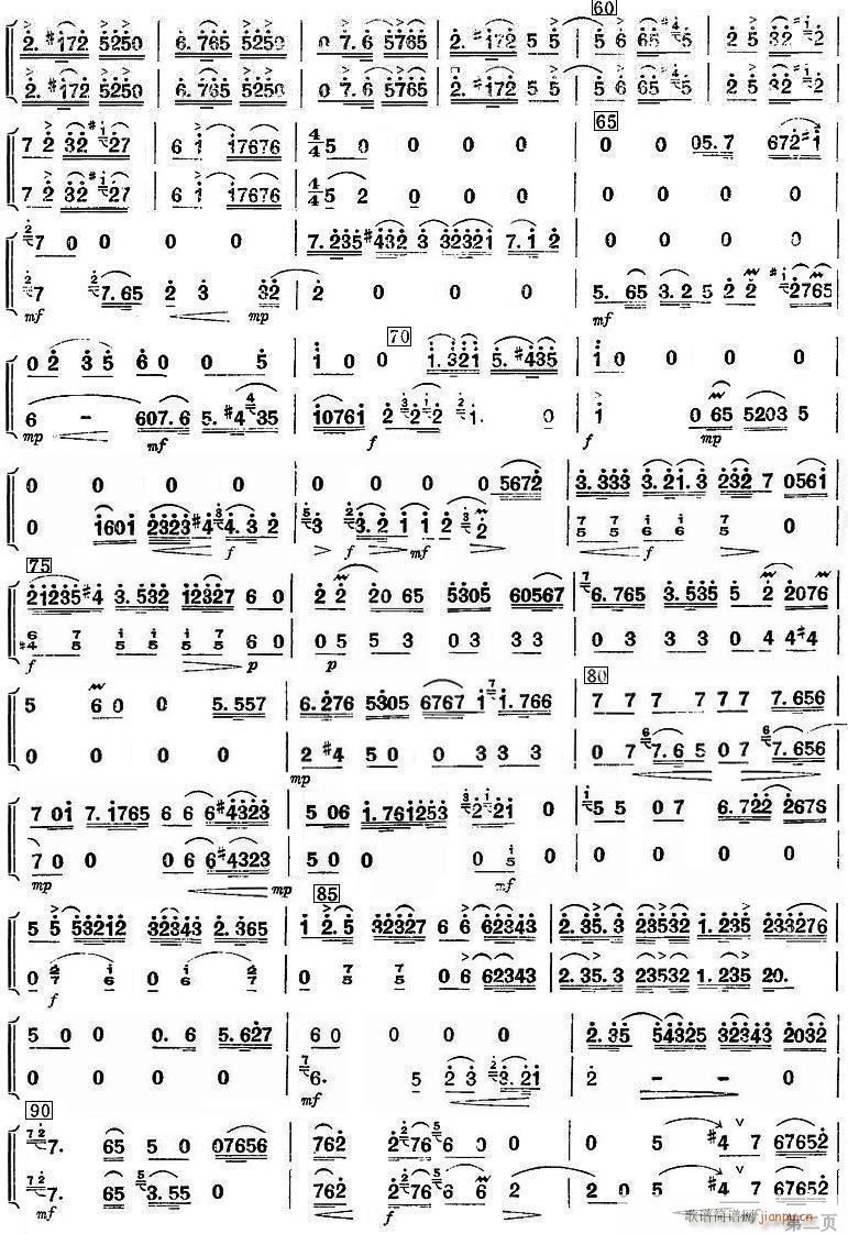 �y���w ������ ���� 2(�����V)1