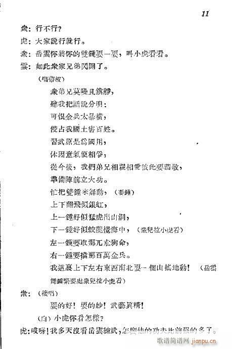 ����(���ָ��V)12