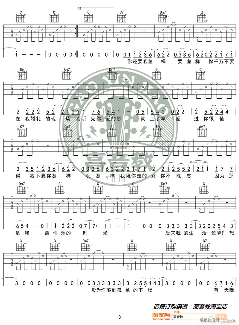 ��߀Ҫ������ C�{���T(m��n)��(�����V)3