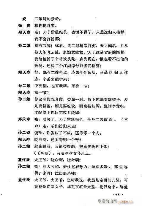 ��ż�無���x401-440(�������V)37