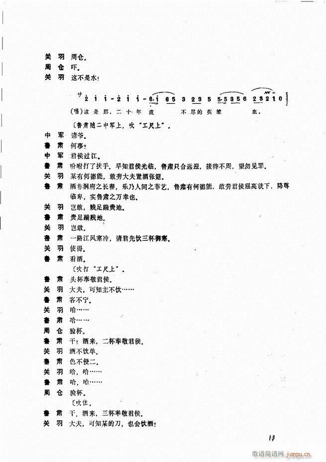 ����ɽ�� Ŀ�1 60(ʮ�ּ�����)19