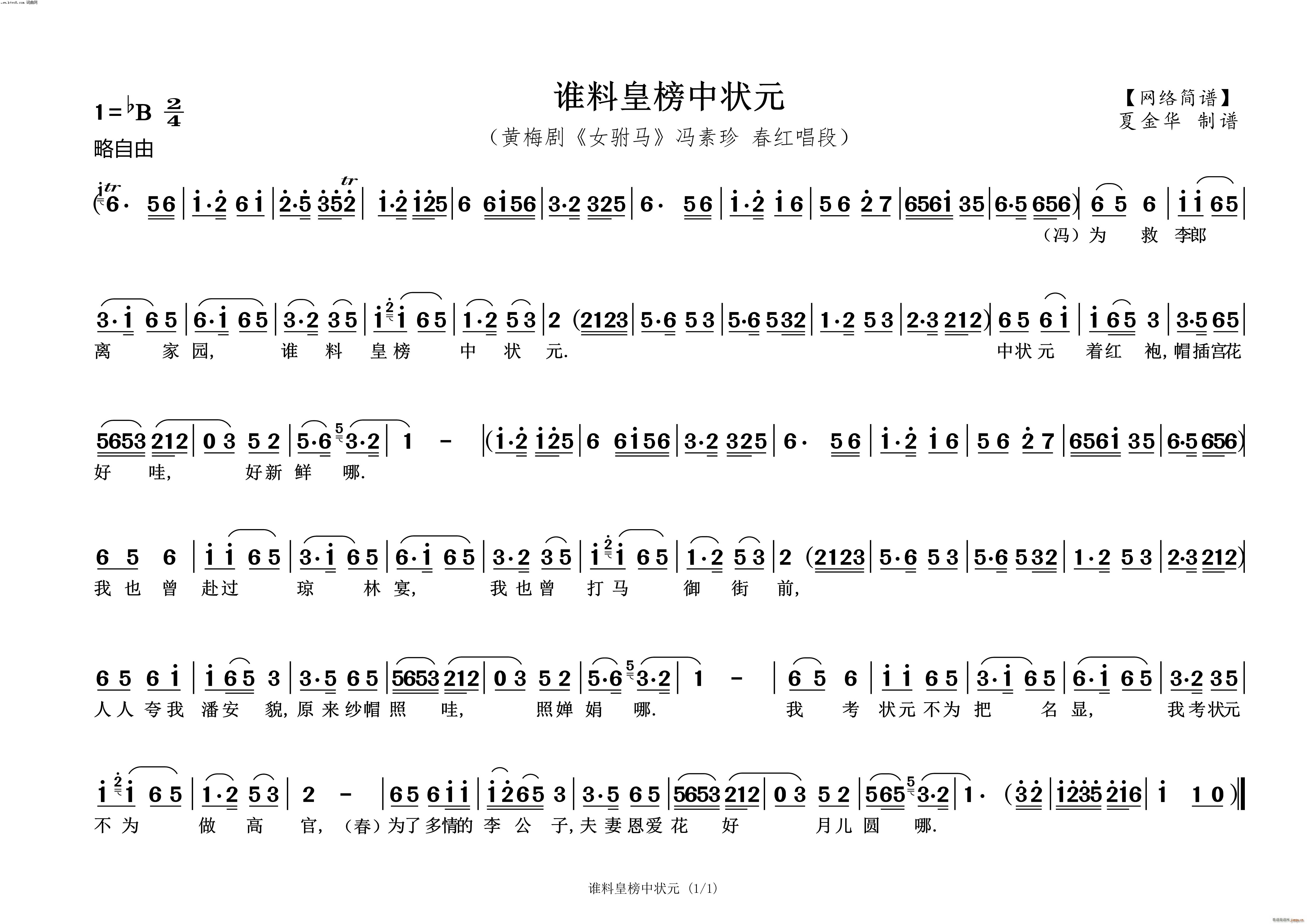 �l(shu��)�ϻʰ��Р�Ԫ Ů��R �T���� ���t����(�S÷�����V)1