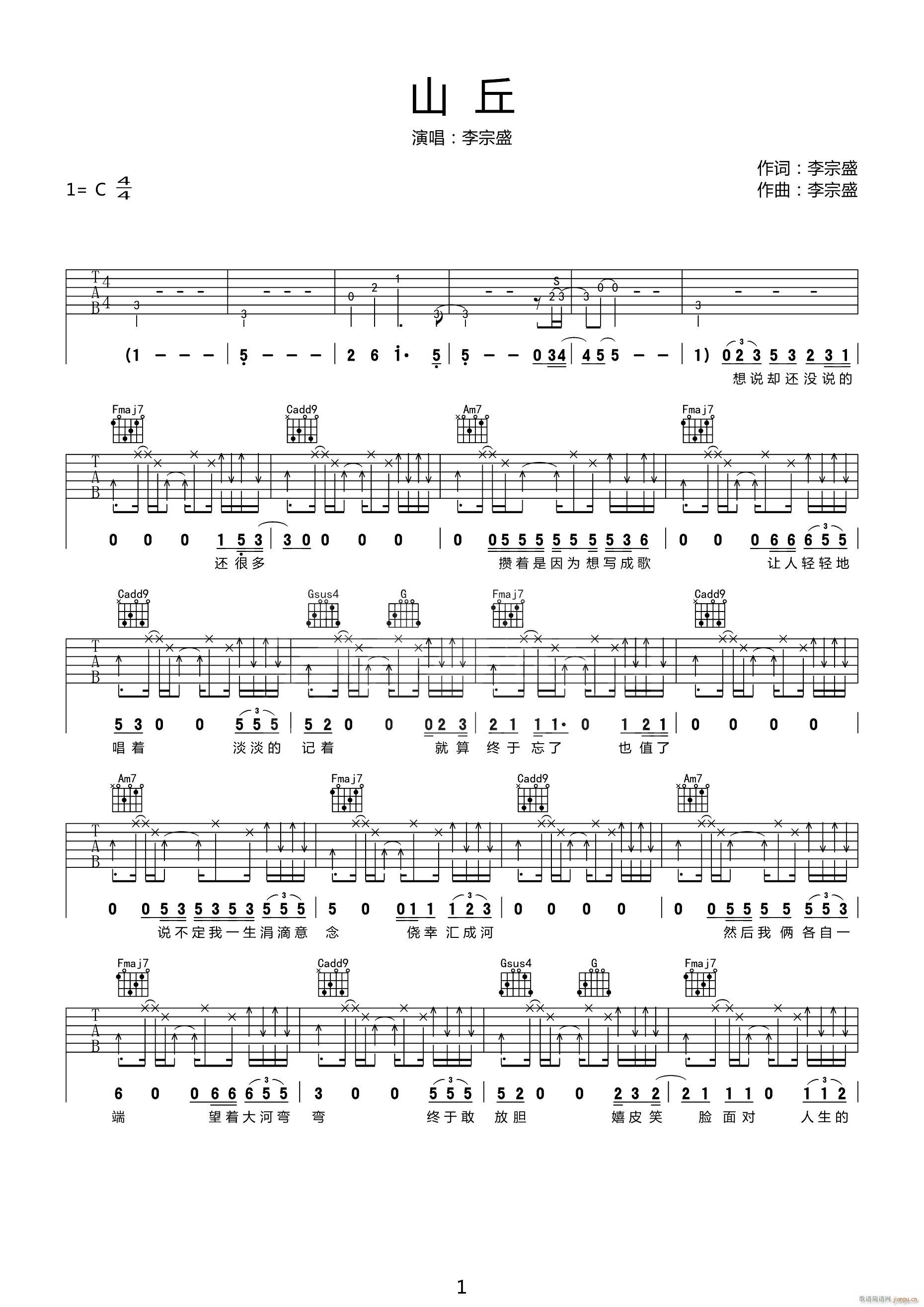 ɽ�� C�{ָ��ԭ�澎��(�����V)1